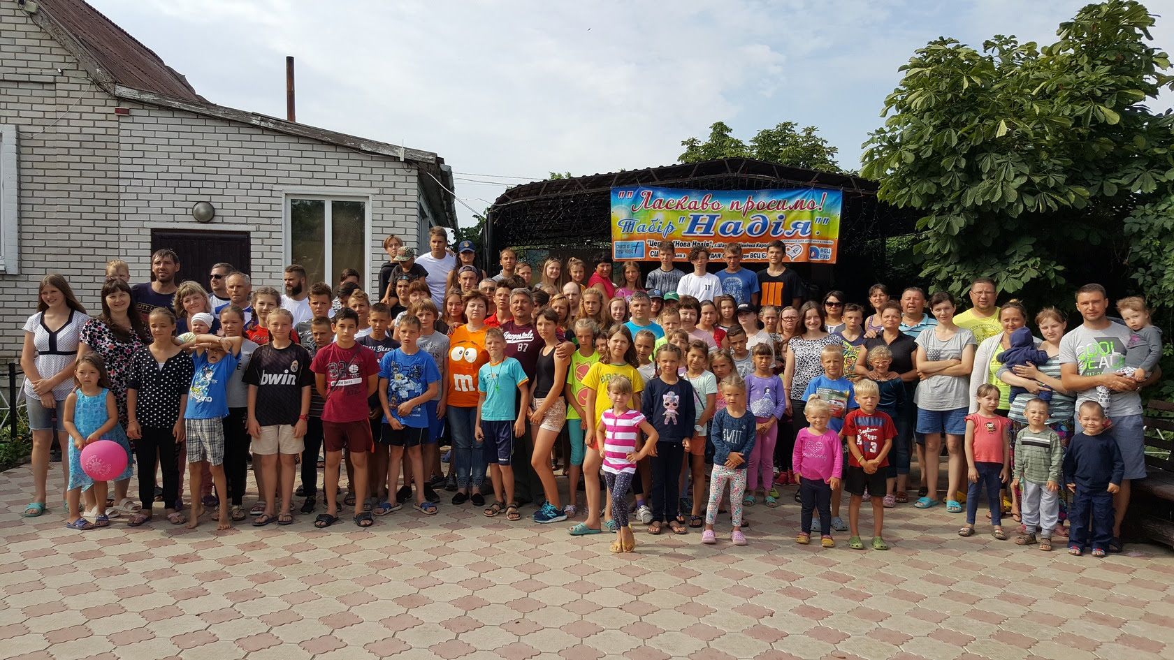 Місіонерська поїздка в Україну церкви м. Шарлот фото 1